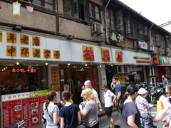 -德兴馆(山西南路店)