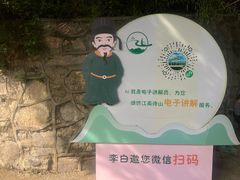 -敬亭山风景名胜区