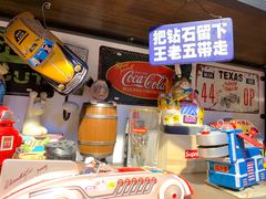 -鑫隆生活广场(阳光好东东店)
