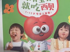 -西贝(武汉群星城店)