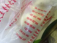 -石头门坎