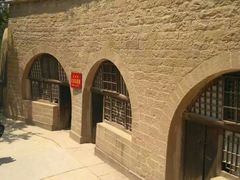 -延安杨家岭革命旧址