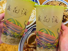 -鑫花溪牛肉米粉(凤凰街创始总店)