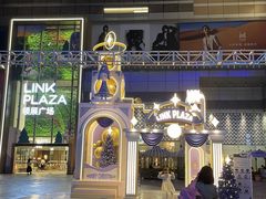 -天河领展广场