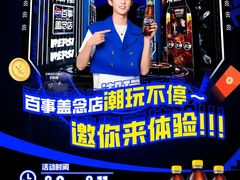 -万达广场(万州店)