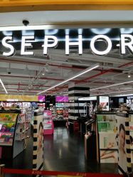 -丝芙兰Sephora