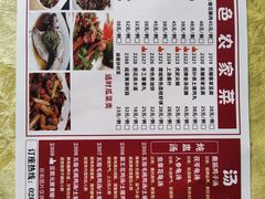 -荔枝红五号农庄