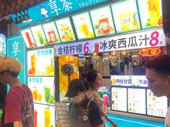 -东门町美食街