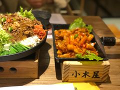 -冰川延边料理·炭烤串(原小木屋店)