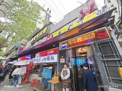 -早酒肖汉老味拌面