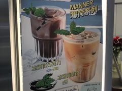 -Manner Coffee(IFS一楼店)