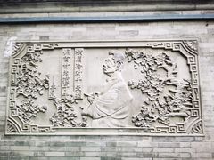 -华天二友居肉饼(宫门口店)