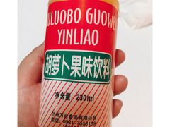 -马三洋芋片(兰州总店)