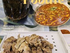 -老毛手抓·盐池滩羊非遗手抓(宁夏总店)