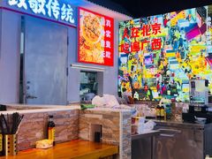 -雙冲柳州螺蛳粉&酸嘢&桂林米粉(簋街店)