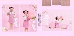 -蜜糖派儿童摄影(青建·太阳岛店)