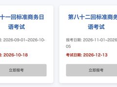 -帝京日语(春熙路旗舰校区)