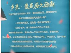 -闽鄂情·闽南招财鸭(水头店)