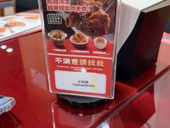 -宏状元现熬粥·京味菜(五棵松店)