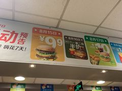 -麦当劳(北苑秋实路店)