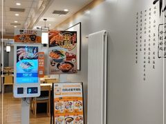-吉野家 (新街口外大街店)