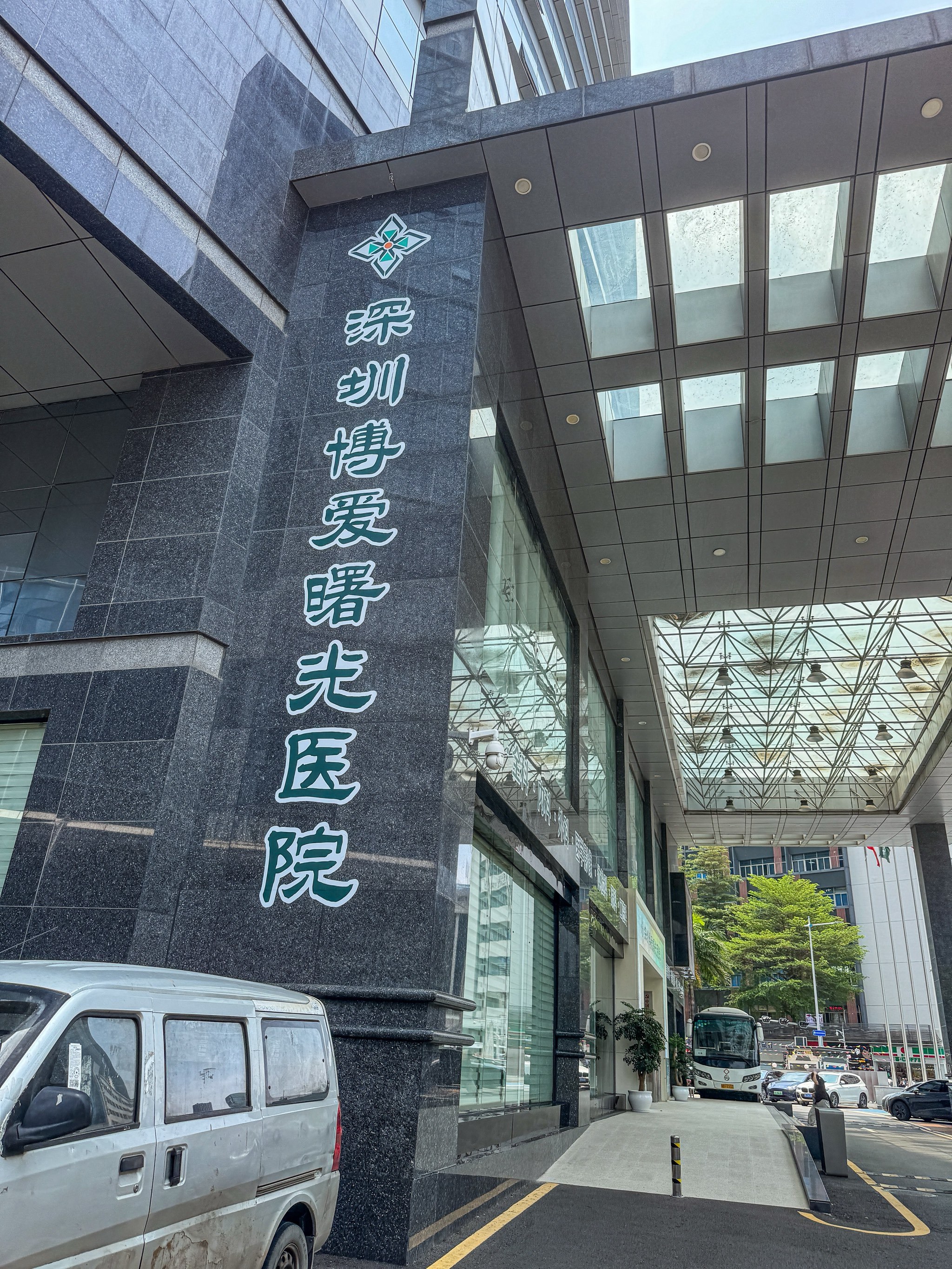 深圳这家!变美不走歪路!