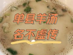 -三义和酒楼(广渠门店)
