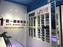-提一眼镜·蔡司·依视路(小寨店)