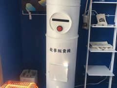 -杯欢制茶(三里屯店)