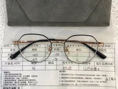 -爱视眸Eyeblling眼镜·依视路·蔡司镜片折扣店(百联南方商城购物中心)