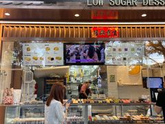 -仙豆菓夫(鼓楼店)