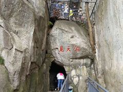 -崂山仰口游览区