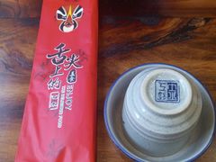 -燚焱炎火铜锅涮·烧烤