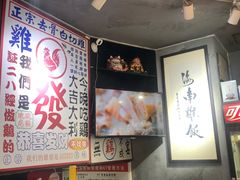 -绿柠食堂(北外滩店)