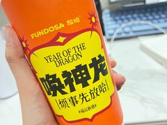 -放哈·甜醅子奶茶创造者(正宁路店)