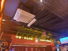 -火联烧烤(学院路创始店)