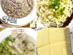 拌面-尚干小吃(三坊七巷店)