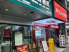 -创视镜匠眼镜管家(太升南路店)