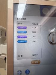 -北京楚诺医疗美容