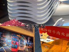 -荣叔港式沙嗲牛肉火锅(正佳潮流店)