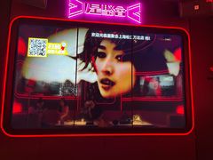 -星聚会KTV(上海松江万达店)