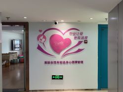 -天使妈妈产后康复中心(万宝店)