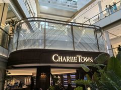 -CHARLIETOWN红茶公司(南京万象天地店)