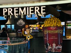 -百美汇影城(LUXE嘉里中心店)