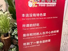 -红鼻子桂林米粉(金唐新光界店)