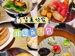 -隆喜元鱼汤包·海鲜(中联广场店)
