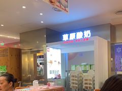 -西贝(紫荆广场店)
