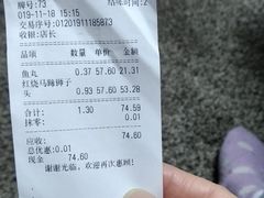 -夏氏怪老头·扬州狮子头(天山西路店)