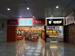 门面-麦当劳(北站北广场店)