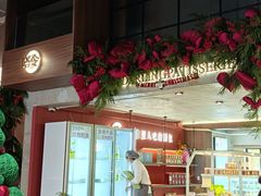 -嗒令甜品·主题融合料理餐厅(首座时代店)